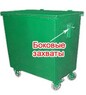Евроконтейнер для ТБО 