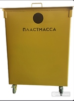 Контейнер сетчатый для пластика 