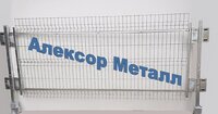 Пешеходное ограждение ОГ-1 оцинкованное
